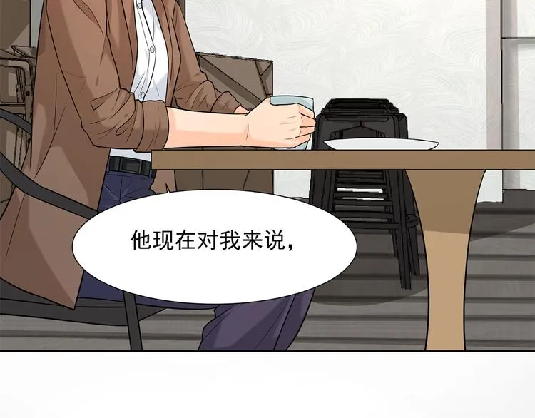 第8话 我只是他利用的棋子 第71页