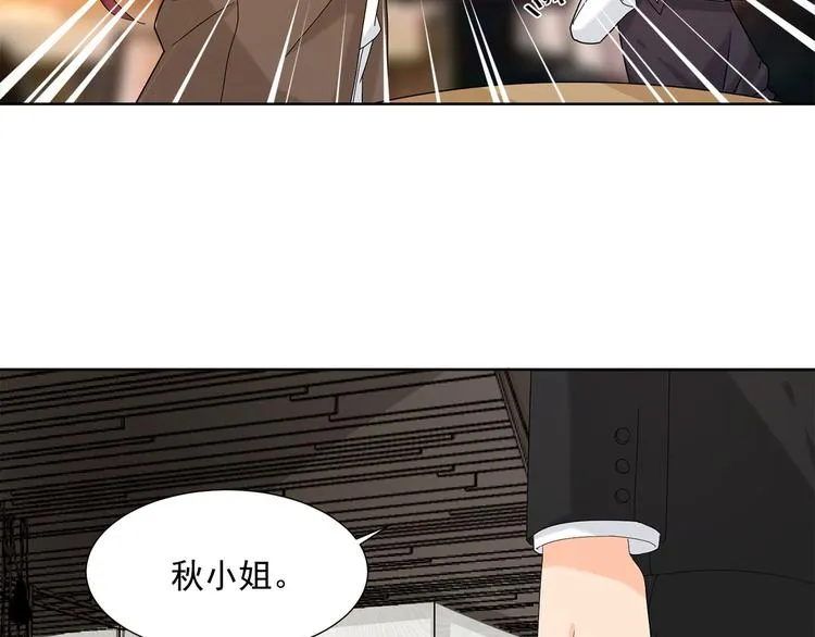 第9话 他怎样和我没关系 第15页