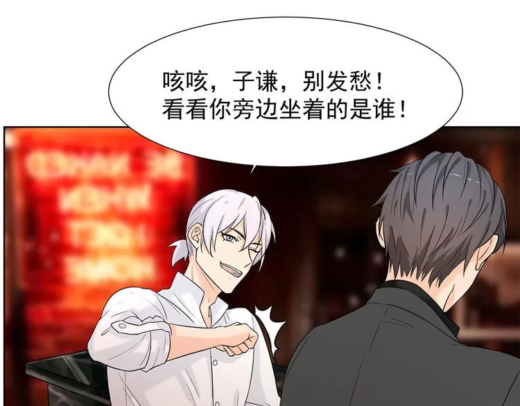 第9话 他怎样和我没关系 第52页