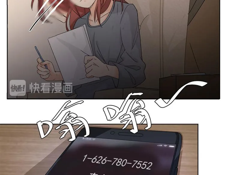 第9话 他怎样和我没关系 第69页