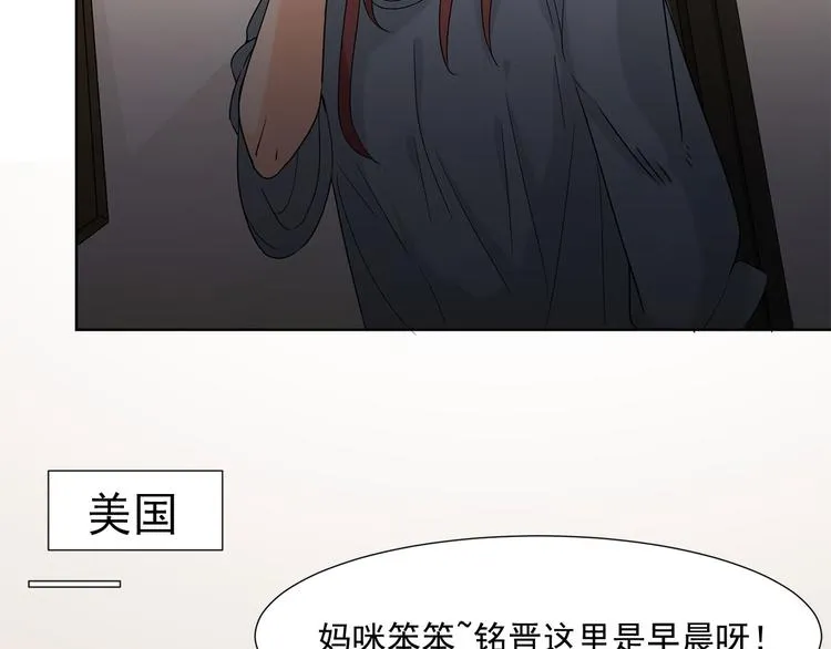 第9话 他怎样和我没关系 第74页