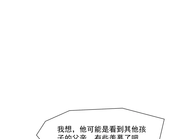 第10话 我想和你在一起 第19页