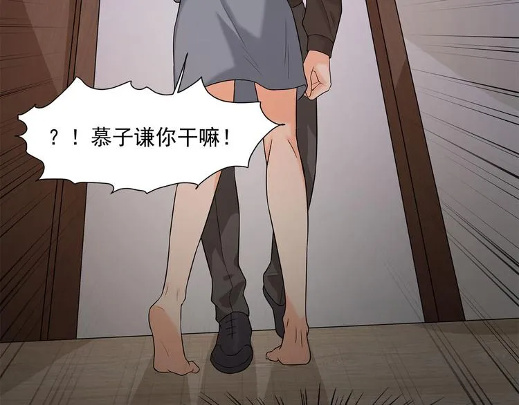 第10话 我想和你在一起 第30页