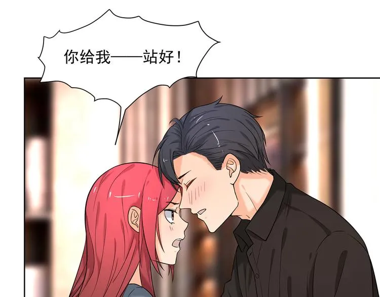 第10话 我想和你在一起 第33页