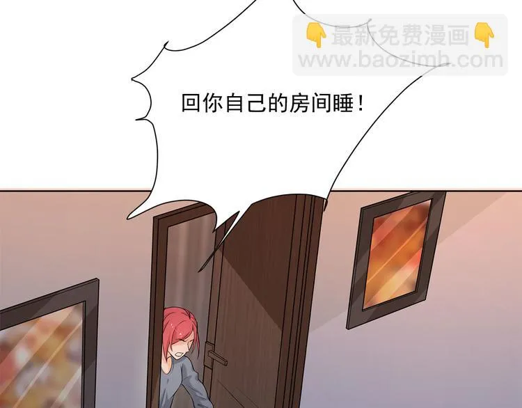 第10话 我想和你在一起 第35页