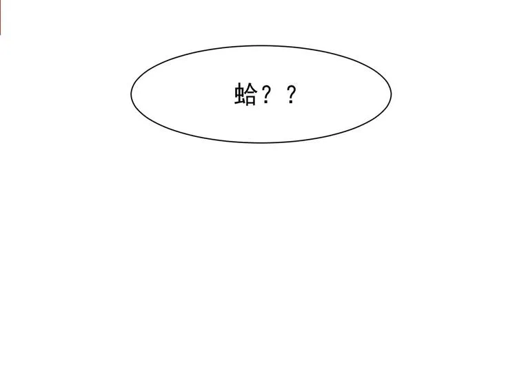 第10话 我想和你在一起 第41页