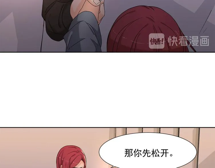 第10话 我想和你在一起 第57页
