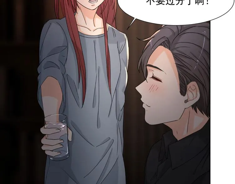 第10话 我想和你在一起 第63页