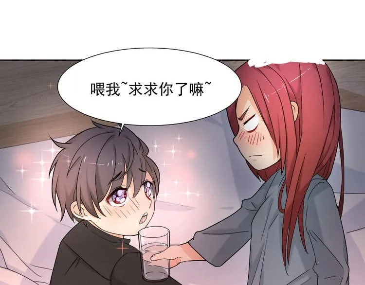第10话 我想和你在一起 第65页