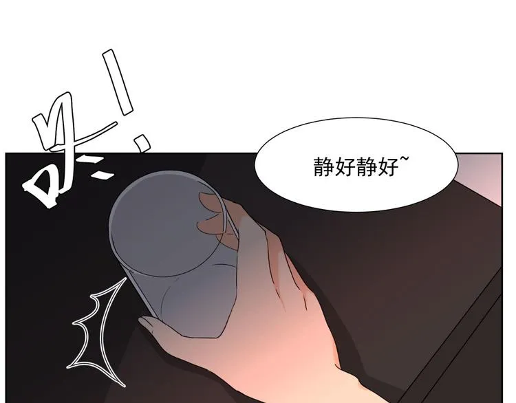 第10话 我想和你在一起 第73页