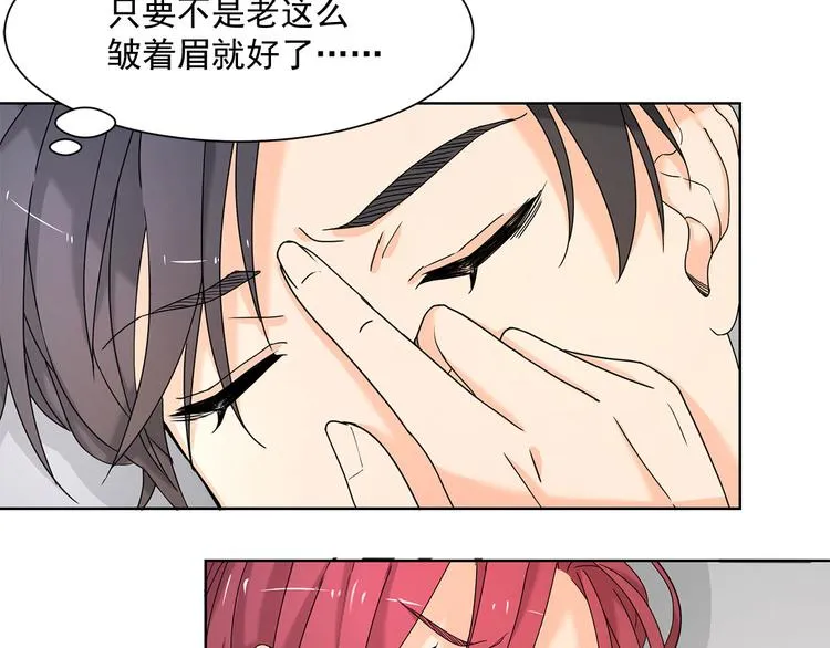第11话 不要被美色迷惑 第25页