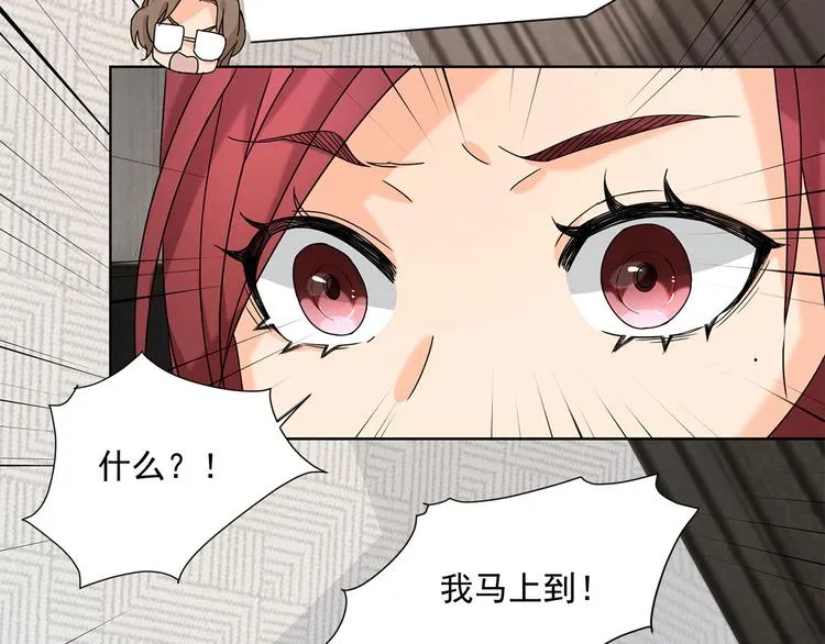 第11话 不要被美色迷惑 第35页
