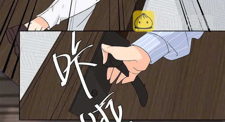 第11话 不要被美色迷惑 第37页