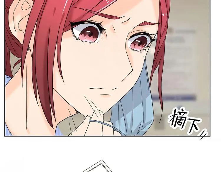 第11话 不要被美色迷惑 第68页
