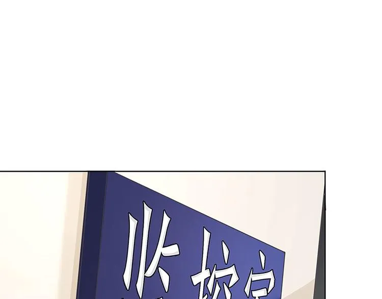 第12话 不用偷偷摸摸的 第6页
