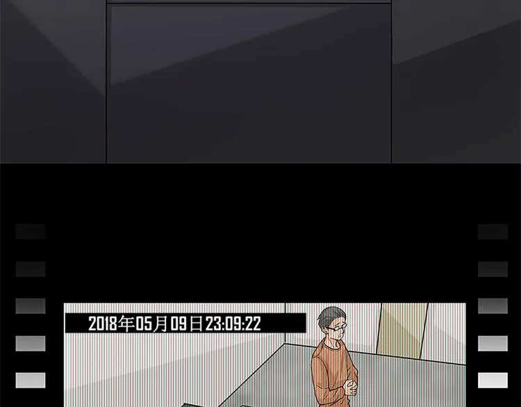 第12话 不用偷偷摸摸的 第12页