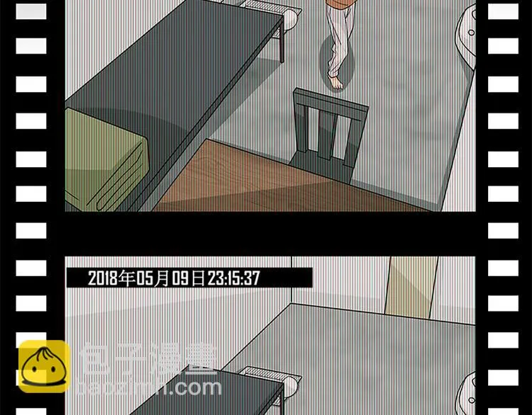 第12话 不用偷偷摸摸的 第13页