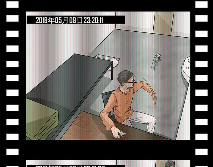 第12话 不用偷偷摸摸的 第15页