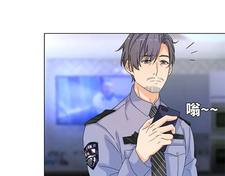 第12话 不用偷偷摸摸的 第27页