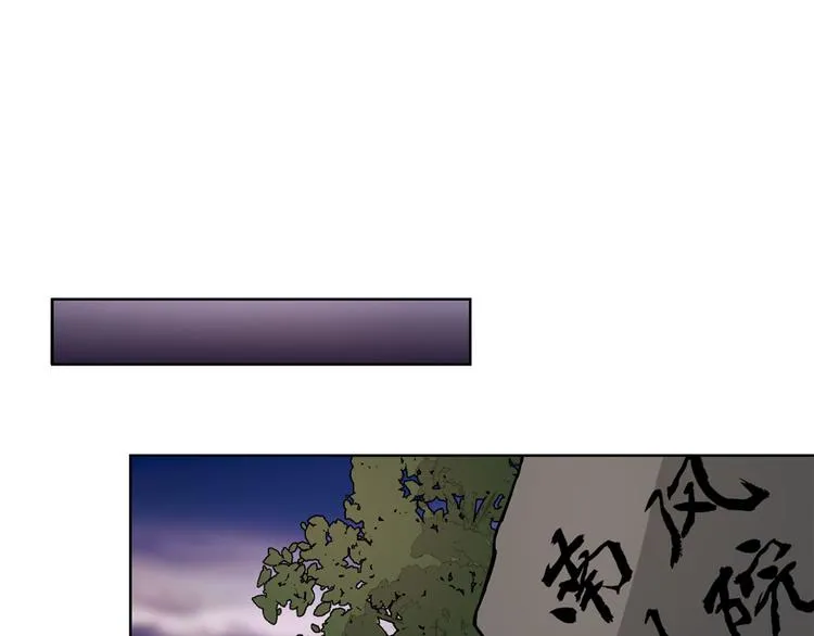 第12话 不用偷偷摸摸的 第56页