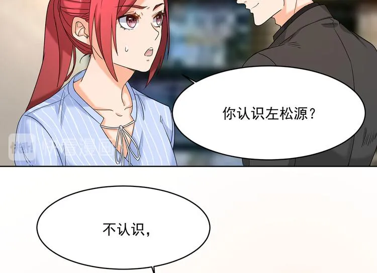 第13话 这是我应得的报酬 第13页