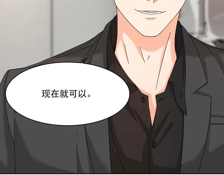 第13话 这是我应得的报酬 第20页