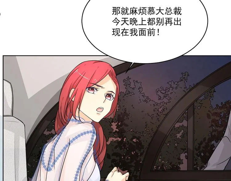 第13话 这是我应得的报酬 第36页