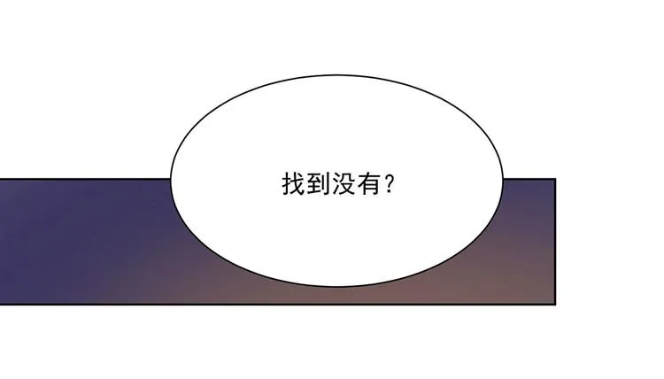 第14话 你这个疯子 第13页