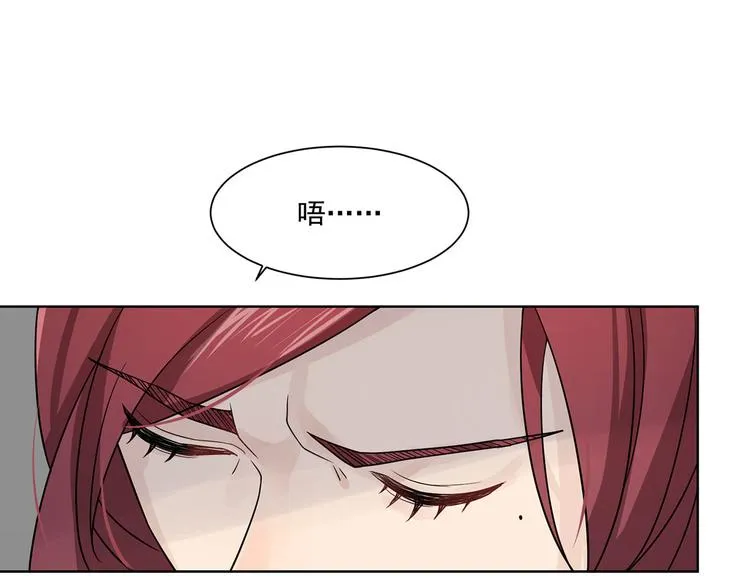 第14话 你这个疯子 第22页
