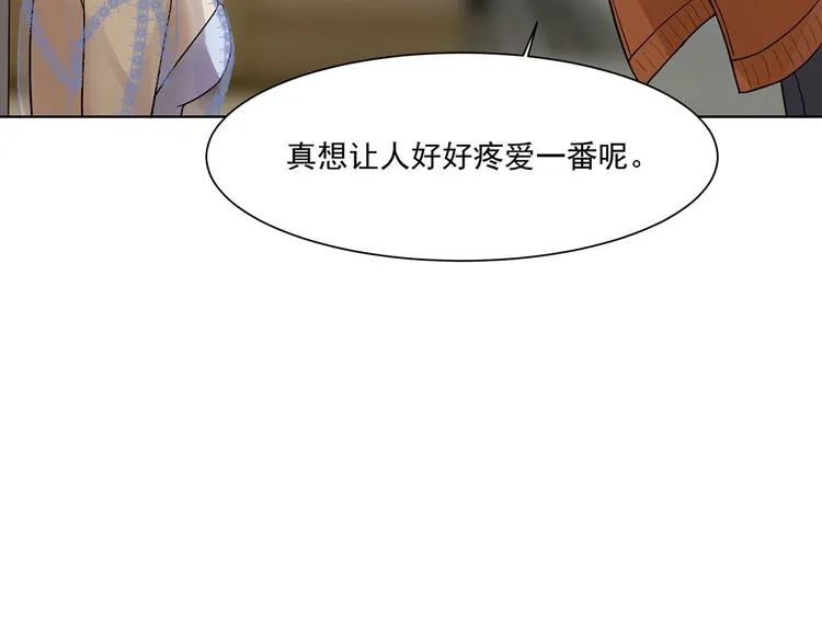 第14话 你这个疯子 第30页