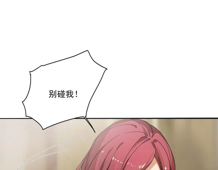 第14话 你这个疯子 第32页