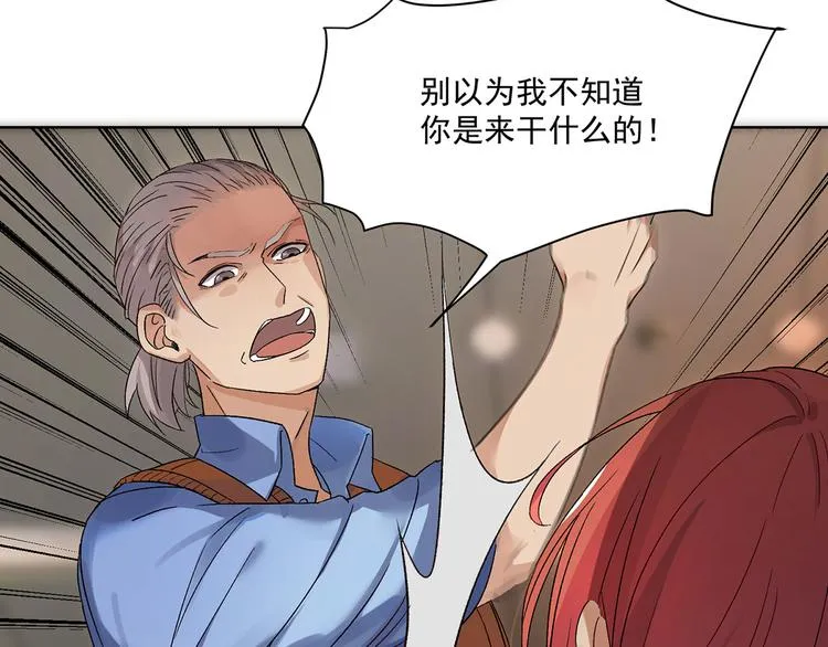 第14话 你这个疯子 第34页