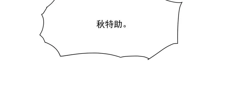 第14话 你这个疯子 第36页