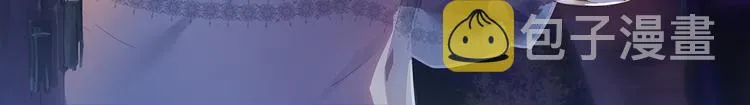 第15话 她是你唯一的弱点 第3页