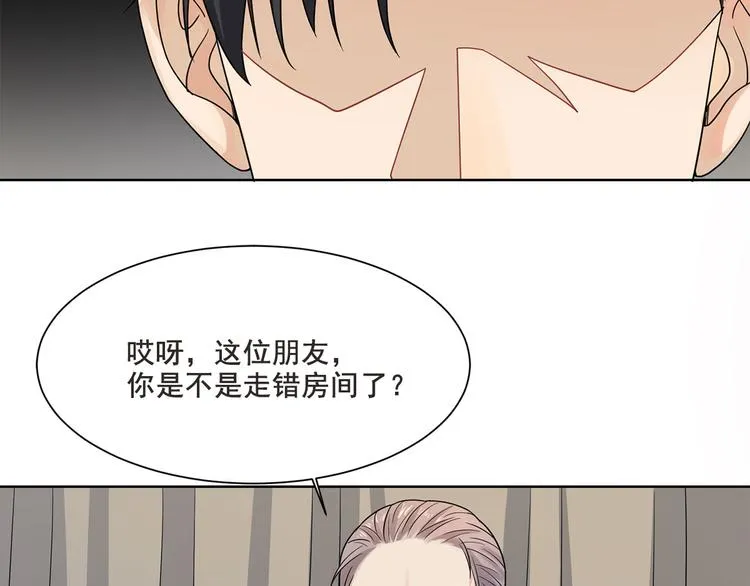 第15话 她是你唯一的弱点 第13页