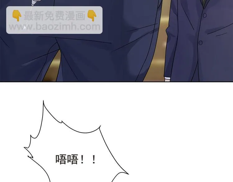 第15话 她是你唯一的弱点 第19页