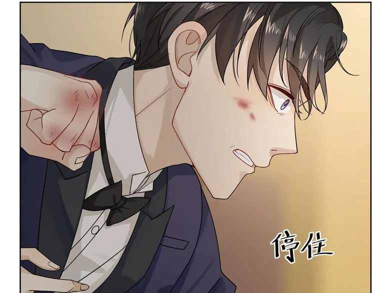 第15话 她是你唯一的弱点 第41页