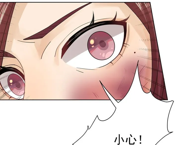 第15话 她是你唯一的弱点 第55页