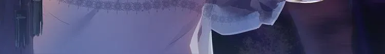 第17话 或许他爱你 第3页
