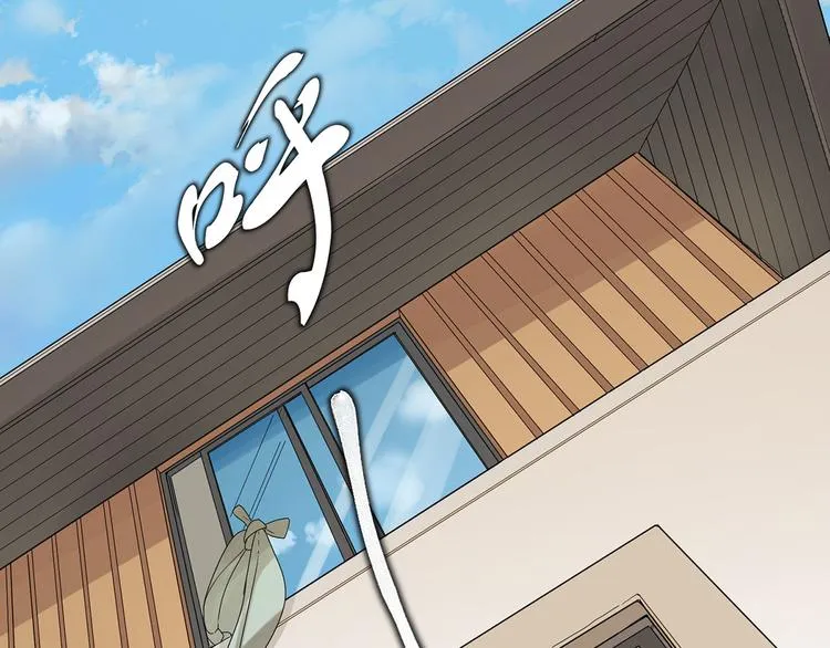 第17话 或许他爱你 第41页
