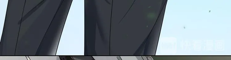 第17话 或许他爱你 第80页