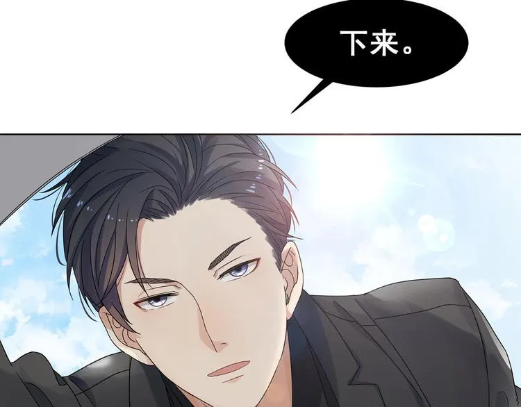 第18话 乖乖在家待着 第9页