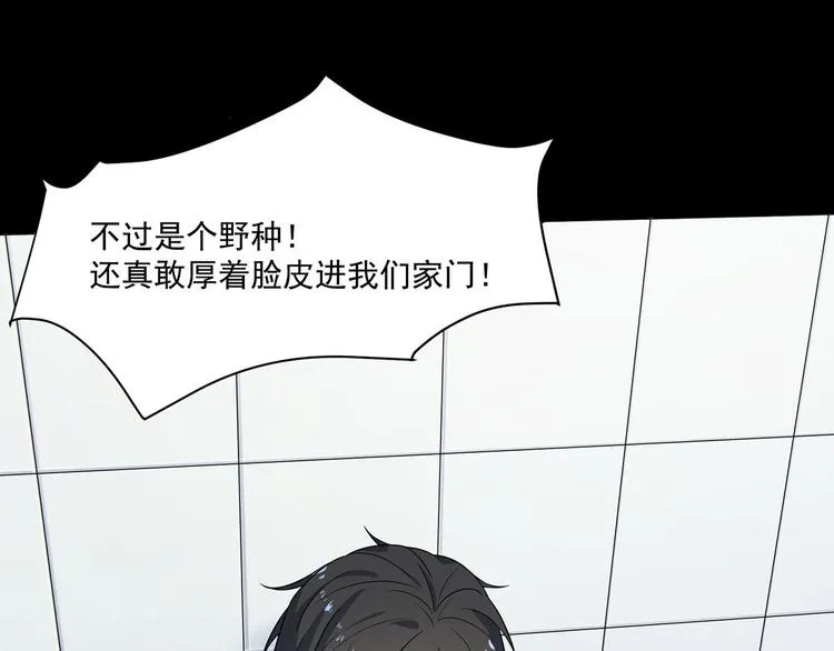 第20话 试着去了解他 第36页