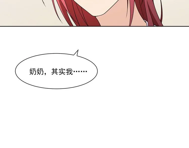 第20话 试着去了解他 第65页