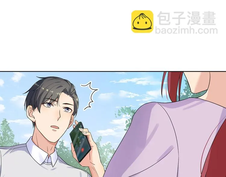 第20话 试着去了解他 第90页