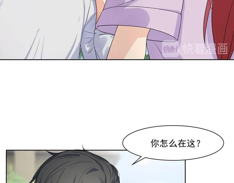 第20话 试着去了解他 第91页