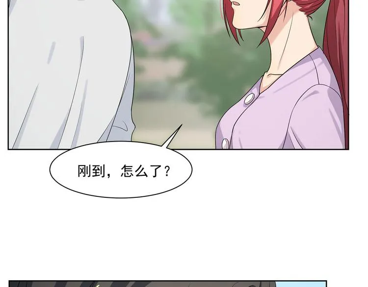 第20话 试着去了解他 第98页