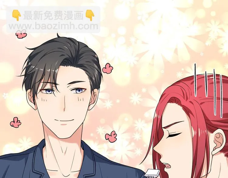 第21话 我以为你又丢下我了 第81页