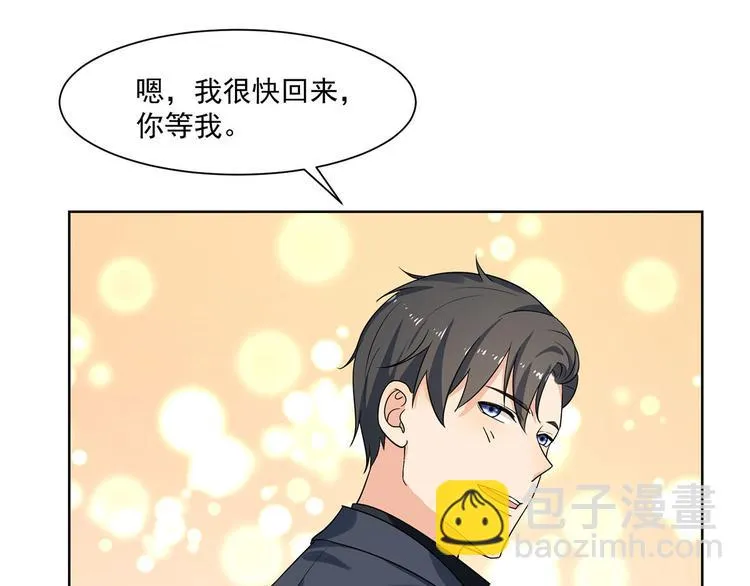 第21话 我以为你又丢下我了 第91页