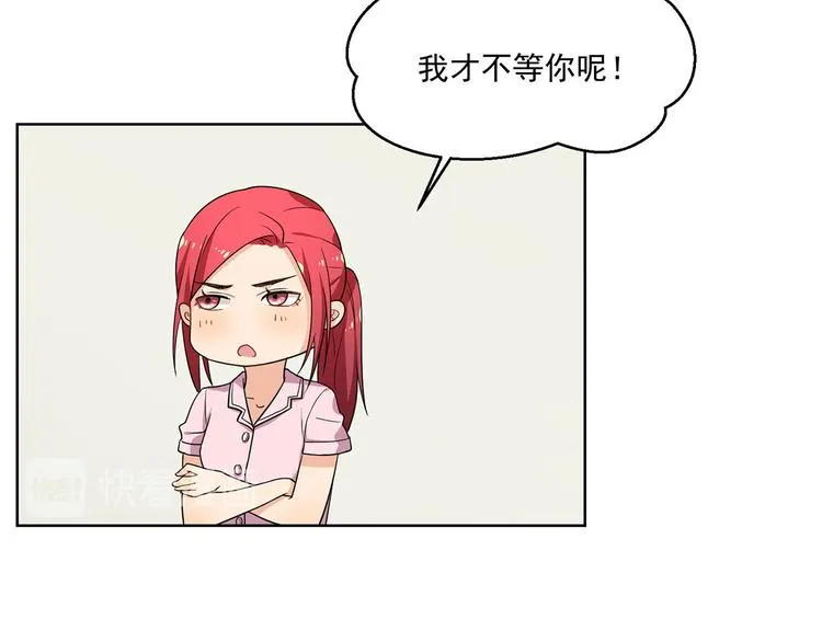 第21话 我以为你又丢下我了 第93页